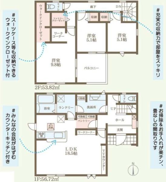 桜井市粟殿15期 全4棟3号棟