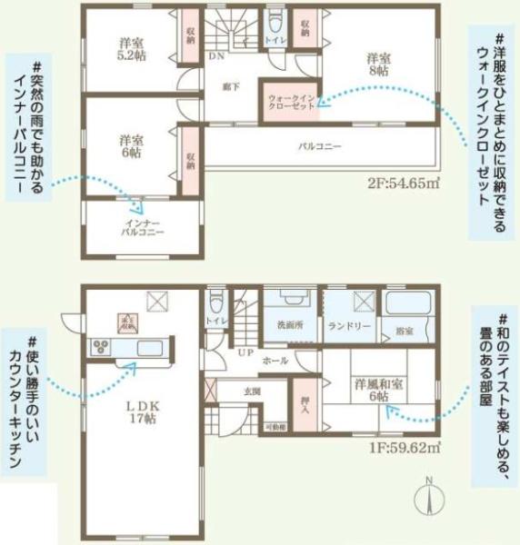 桜井市粟殿15期 全4棟4号棟