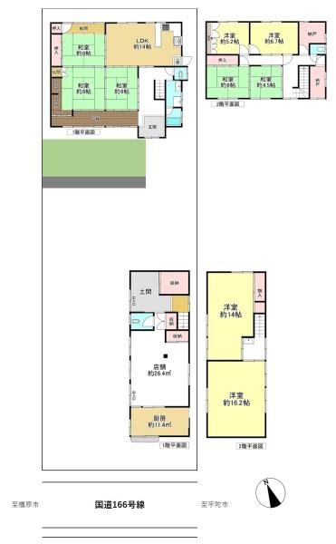 桜井市大字赤尾の中古一戸建て