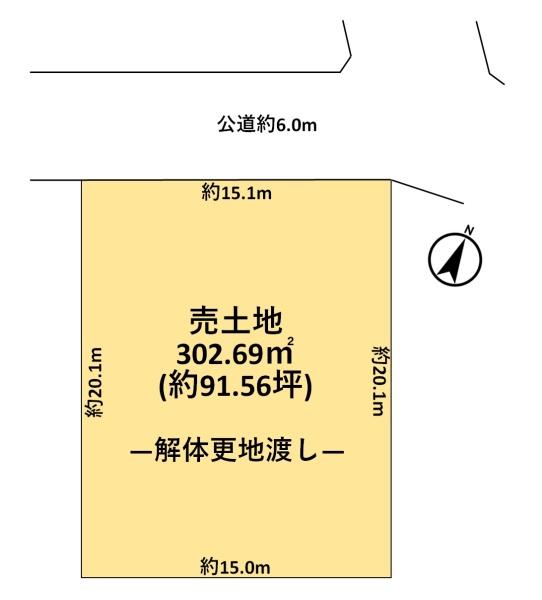 奈良市西登美ヶ丘6丁目　売土地