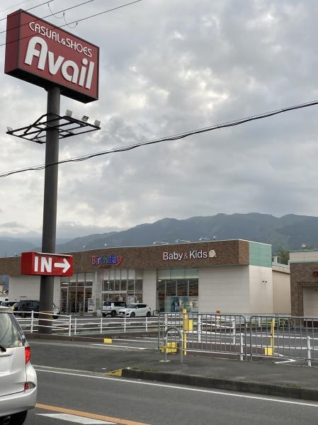 葛城市林堂の土地(ベビー・子供用品バースデイ新庄店)