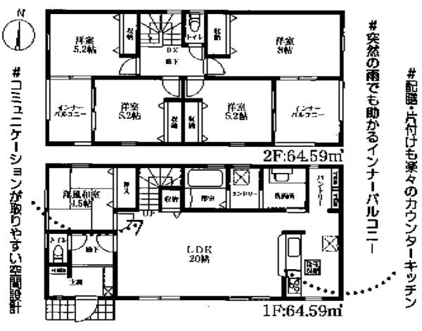 葛城市林堂5期 全2棟1号棟