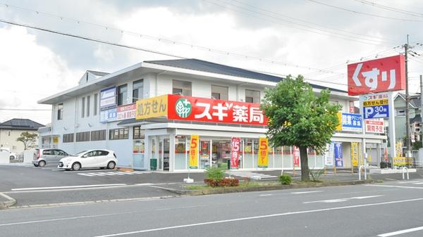 大和高田市大字大谷の土地(スギ薬局真美ヶ丘店)