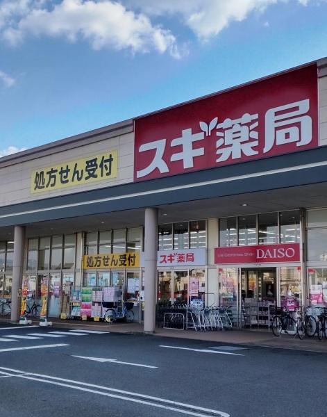 橿原市曽我町の土地(スギ薬局橿原真菅店)
