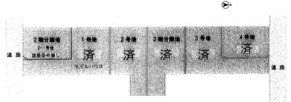 大和高田市礒野町2期 全2区画1号地