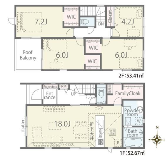 橿原市新口町02期 全2棟1号棟