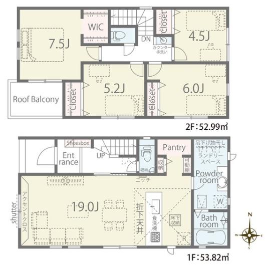 橿原市新口町02期 全2棟2号棟