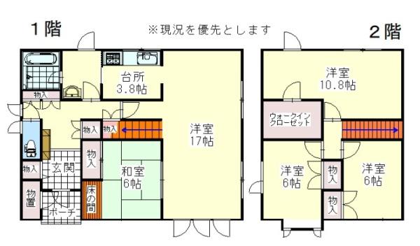 永山1-6　戸建