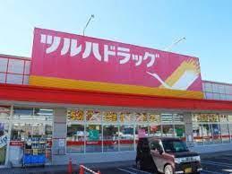 旭川市東光二条２丁目の土地(ツルハドラッグ東光9条店)