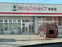 旭川市南が丘1丁目の土地(ホクレンショップ忠和店)