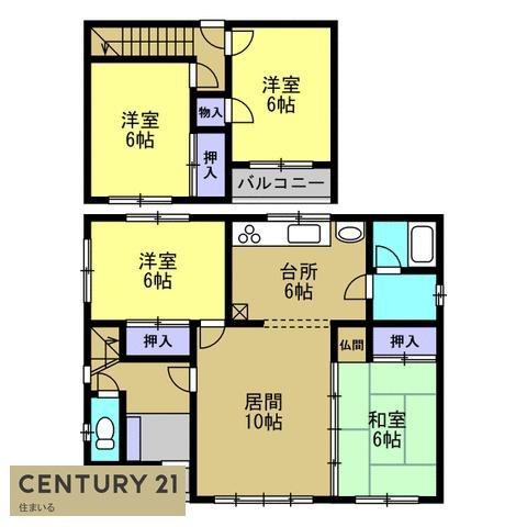 大町2条14丁目土地建物