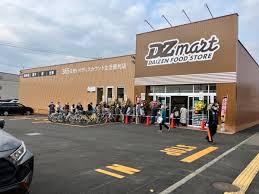 旭川市旭町一条2丁目の土地(DZマート旭川4条西店)