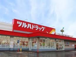 旭川市旭町一条2丁目の土地(ツルハドラッグ旭川大町3条店)