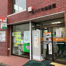 旭川市旭町一条2丁目の土地(旭川大町郵便局)