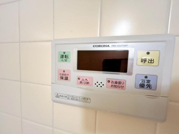旭川市末広一条１４丁目の中古一戸建て