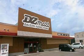 旭川市神楽五条1丁目の中古一戸建て(DZマート神居店)