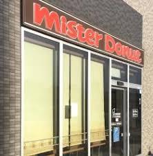 旭川市永山十条9丁目の中古一戸建て(ミスタードーナツ永山環状ショップ)
