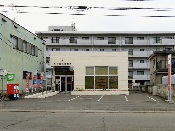 旭川市錦町17丁目の中古一戸建て(旭川近文郵便局)