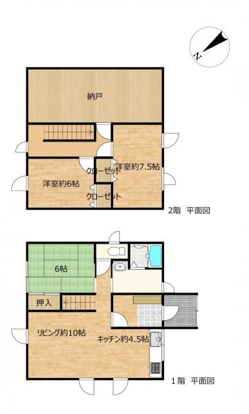 旭川市春光台四条９丁目　戸建て