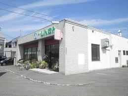 エスセーナ春光(旭川信用金庫末広支店春光出張所)