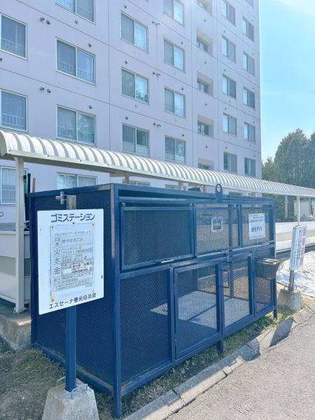 エスセーナ春光
