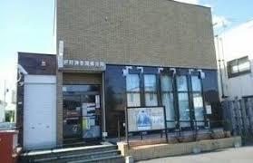 旭川市神楽七条１１丁目の中古一戸建て(旭川神楽岡郵便局)