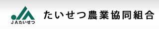 旭川市東鷹栖四条2丁目の中古一戸建て(JAたいせつ本所)