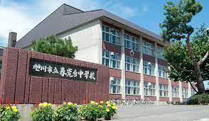 旭川市春光台四条5丁目の中古一戸建て(旭川市立春光台中学校)