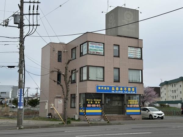 北斗ビル