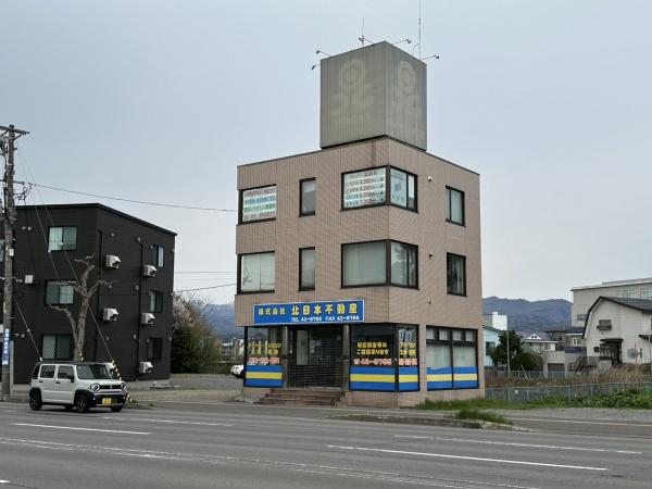 北斗ビル