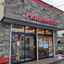 旭川市四条通22丁目の中古一戸建て(ほっともっと旭川4条25丁目店)