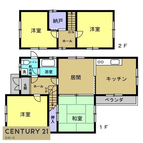 末広5条6丁目土地建物