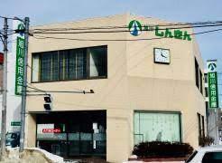 旭川市永山九条3丁目の中古一戸建て(旭川信用金庫永山南支店)