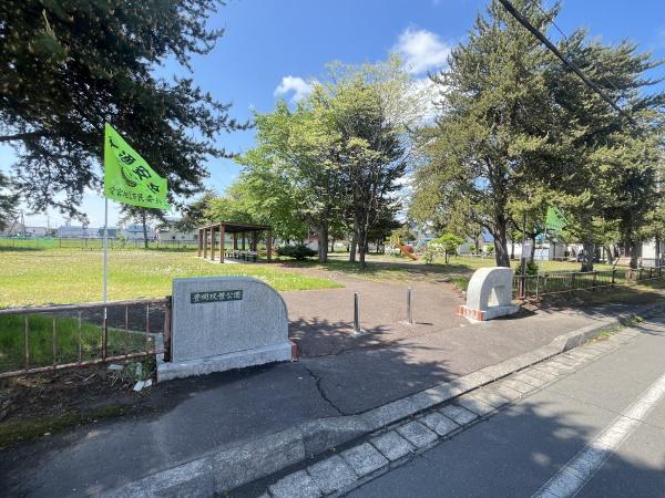 旭川市豊岡七条７丁目の中古一戸建て
