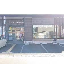 旭川市旭神一条5丁目の中古一戸建て(旭川東光南郵便局)
