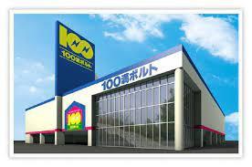 サンハイツＡ(100満ボルト旭川永山店)