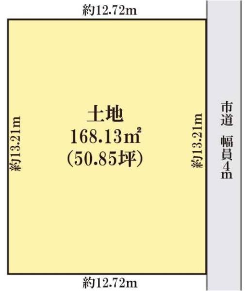 旭川市春光5条8丁目＿土地