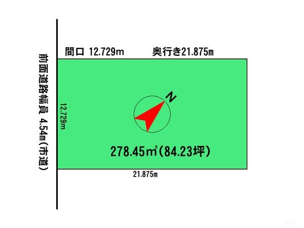 旭川市大町二条９丁目の中古一戸建て