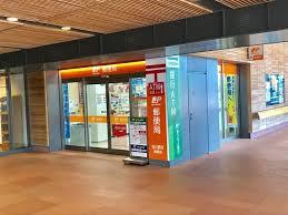プレミスト旭川ザ・タワー(旭川駅内郵便局)