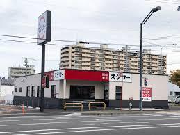 旭川市六条西3丁目の土地(スシロー旭川4条通店)