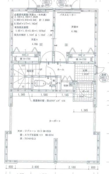 大町1条5丁目新築戸建