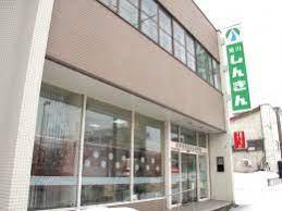 大町1条5丁目新築戸建(旭川信用金庫北星支店)