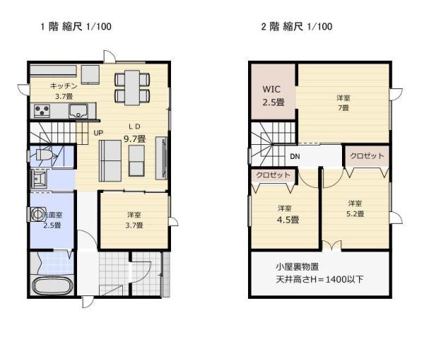 末広2条1丁目　新築戸建