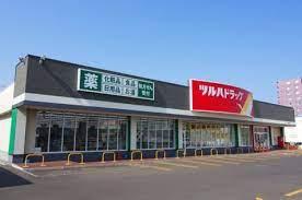 旭川市錦町１８丁目の中古一戸建て(ツルハドラッグ旭川緑町店)