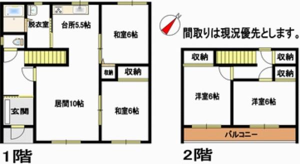 旭川市神楽岡5条6丁目　コダテ