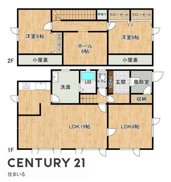 ひじり野南1条3丁目住宅