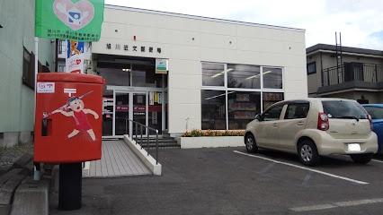 旭川市緑町25丁目の中古一戸建て(旭川近文郵便局)