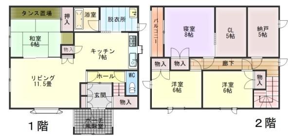 上川郡東川町西町４丁目の中古一戸建て