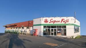 旭川市春光台四条５丁目の中古一戸建て(スーパーチェーンふじ春光台店)