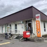 旭川市春光台四条５丁目の中古一戸建て(旭川春光台郵便局)